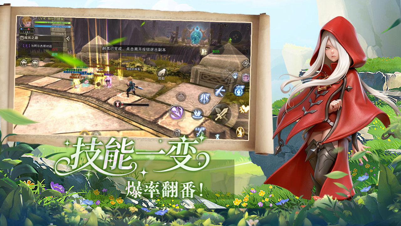 《飞飞重逢》官方网站