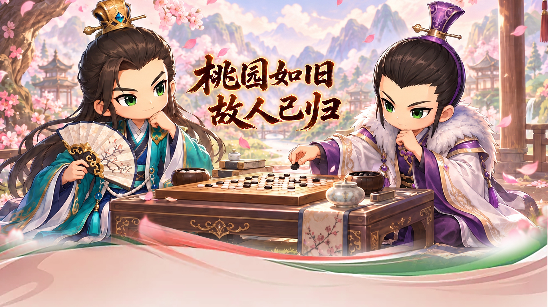 将帅集结,静待相逢!《桃园:将帅录》10.21公测上线(图1) 将帅集结,静待相逢!《桃园:将帅录》10.21公测上线(图1)