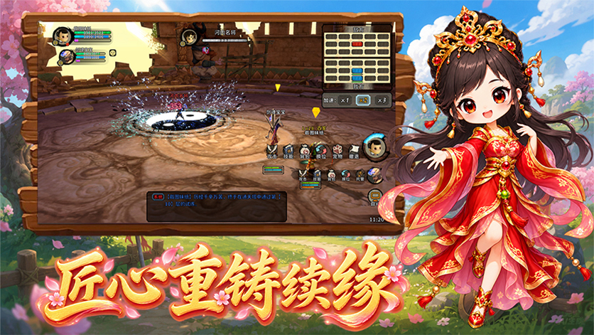 将帅集结,静待相逢!《桃园:将帅录》10.21公测上线(图3) 将帅集结,静待相逢!《桃园:将帅录》10.21公测上线(图3)